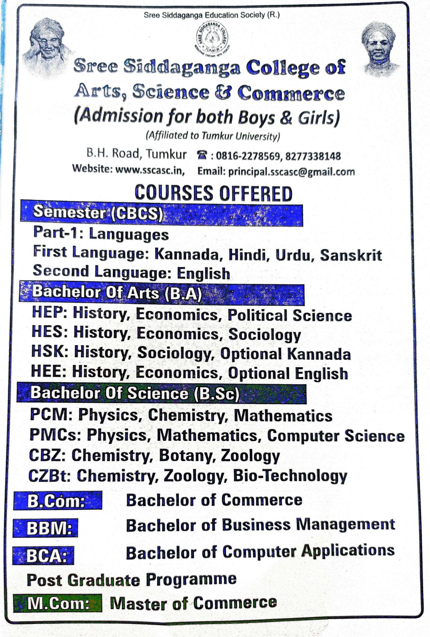 SREE SIDDAGANGA COLLEGE OF ARTS, SCIENCE AND COMMERCE | Best Degree ...