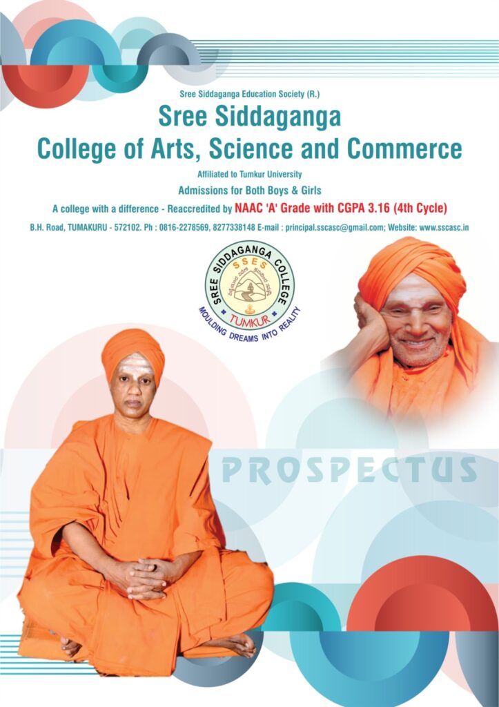 Admission Open For 2024-2025 | SREE SIDDAGANGA COLLEGE OF ARTS, SCIENCE ...